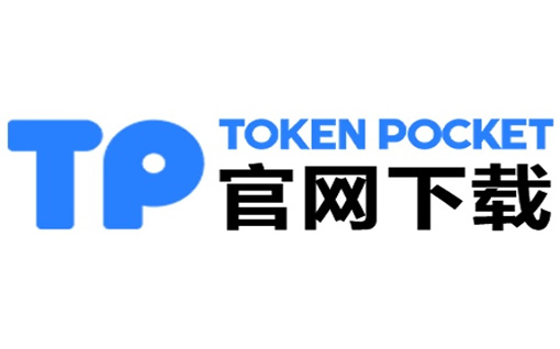 tp钱包交易密码怎么改